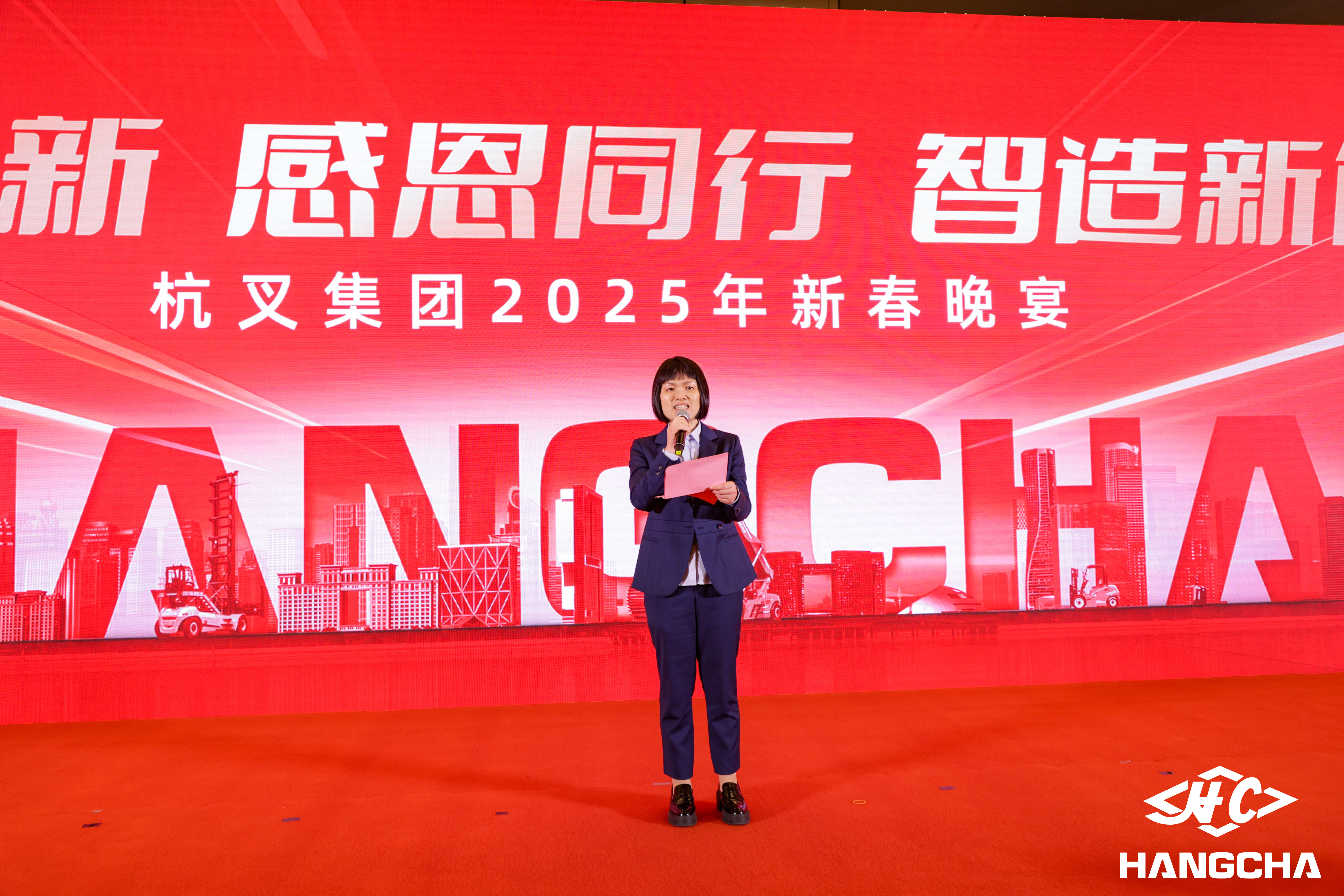 党委委员、工会主席傅小虹新春晚宴致辞.jpg